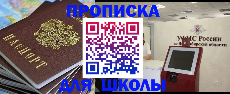 регистрация для дет. сада в Нижнем Ломове