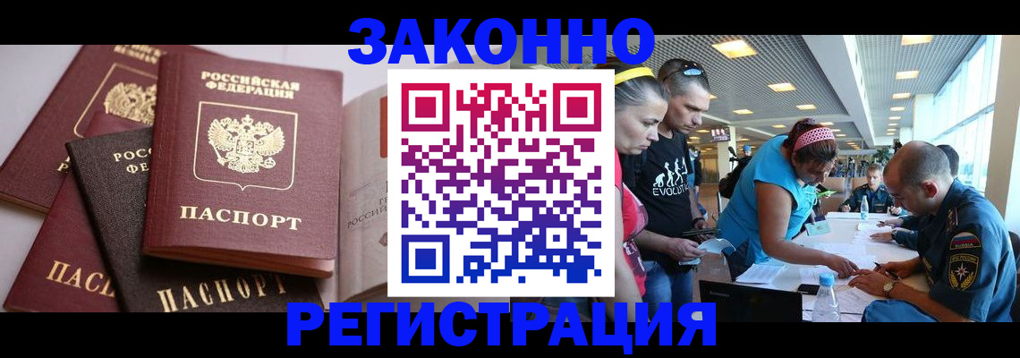 регистрация в Нижнем Ломове